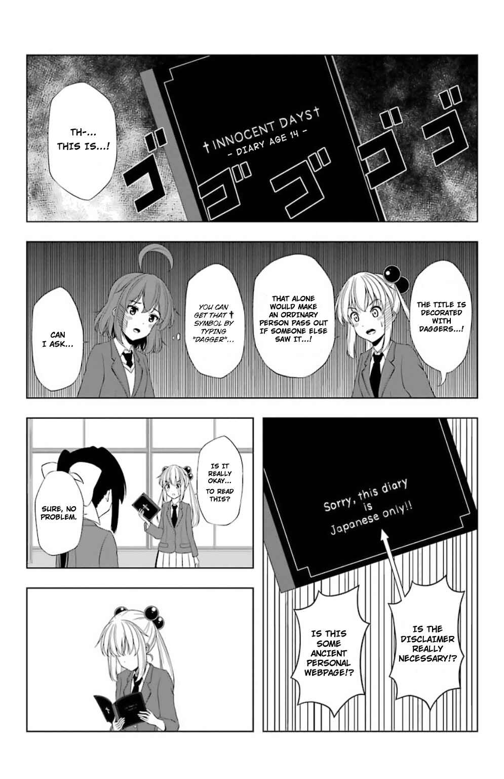 Page 5 Chapter 19 Kitakubu Katsudou Kiroku