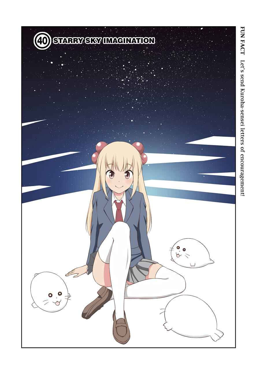 Page 2 Chapter 40 Kitakubu Katsudou Kiroku
