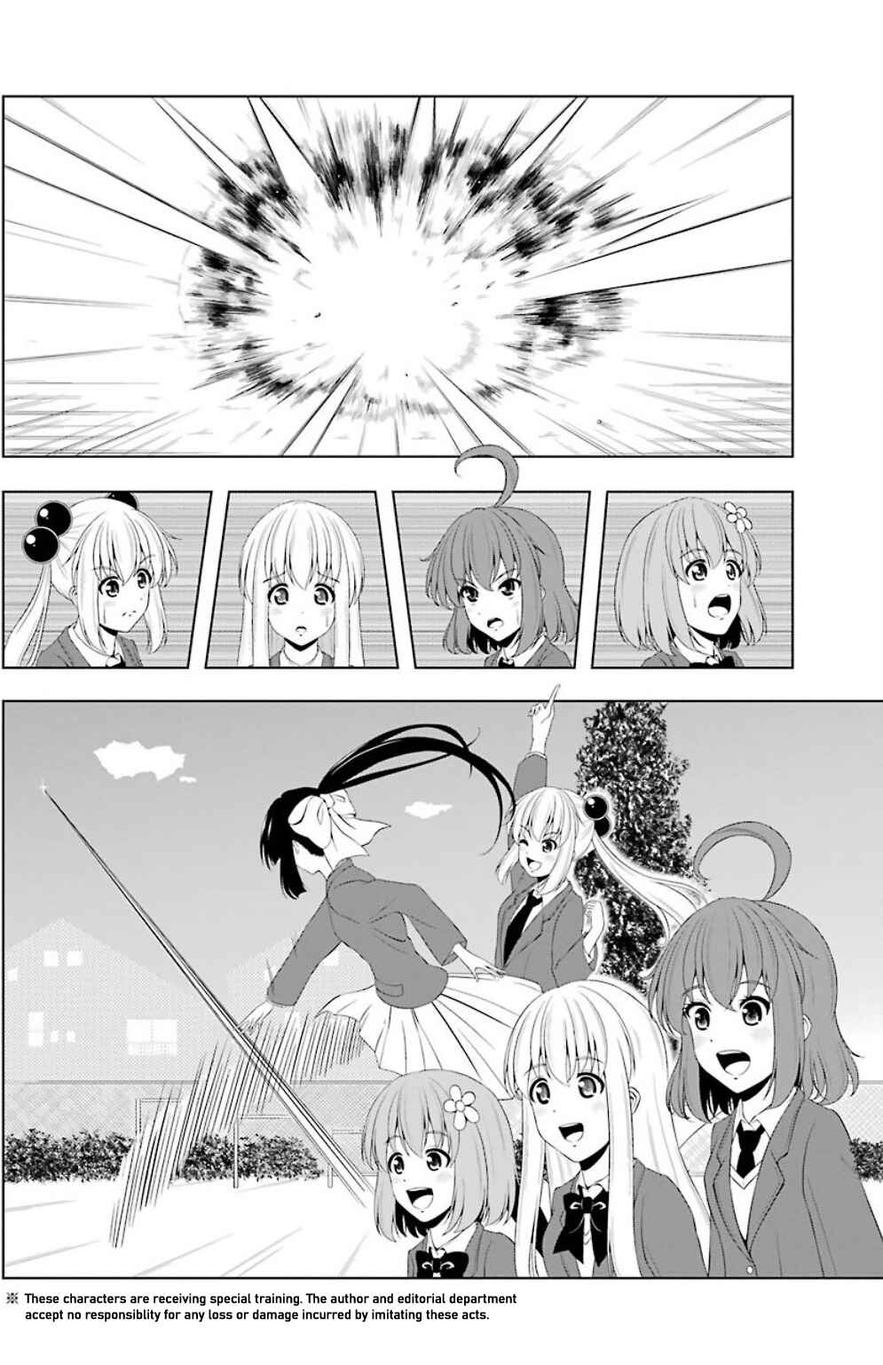 Page 14 Chapter 14 Kitakubu Katsudou Kiroku