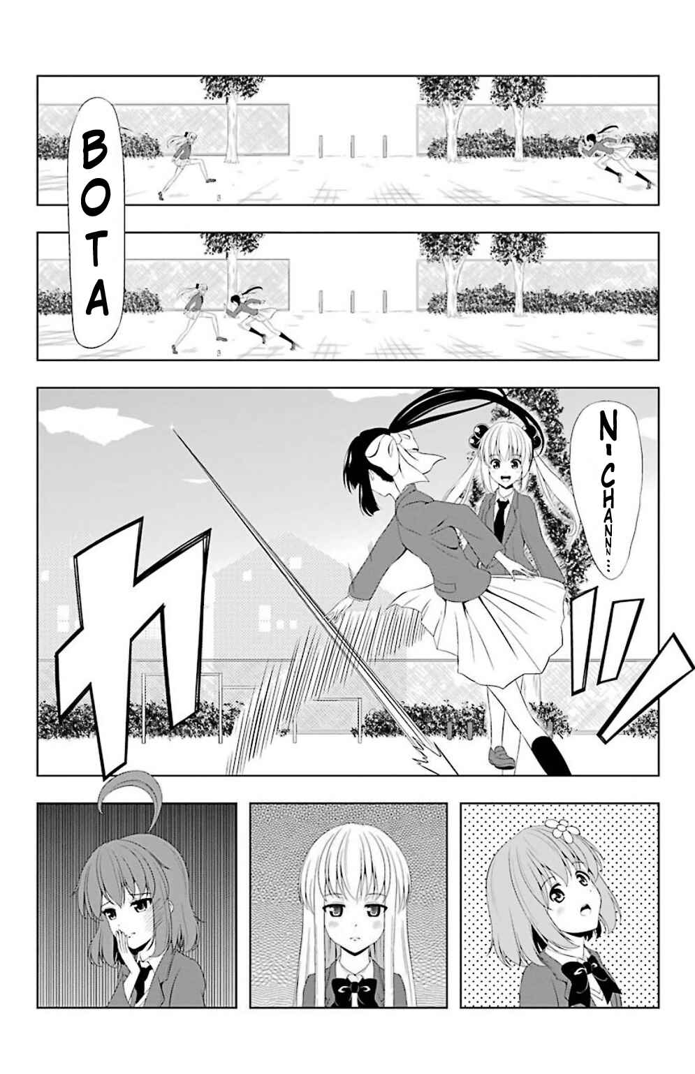 Page 4 Chapter 14 Kitakubu Katsudou Kiroku