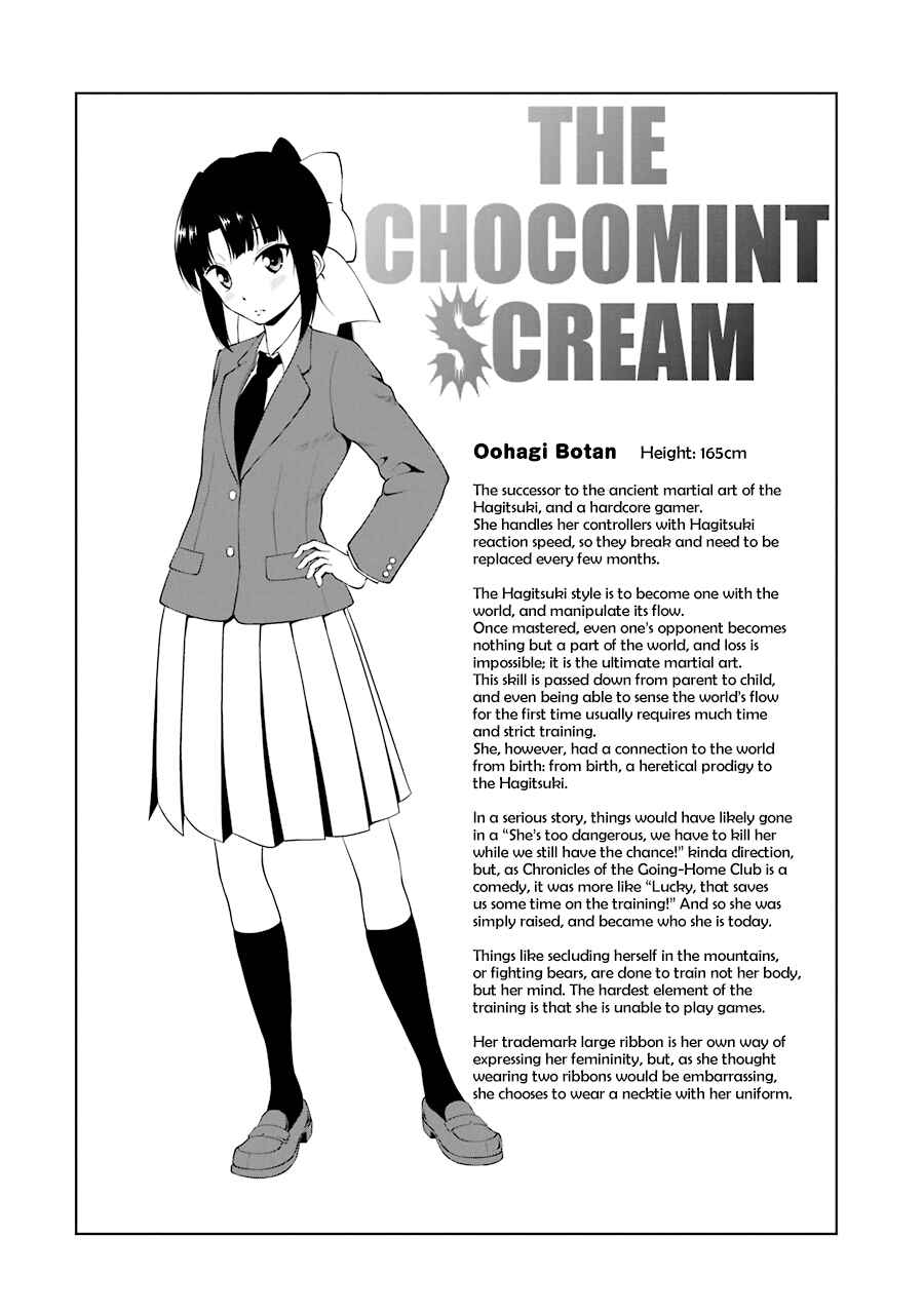Page 12 Chapter 58 Kitakubu Katsudou Kiroku