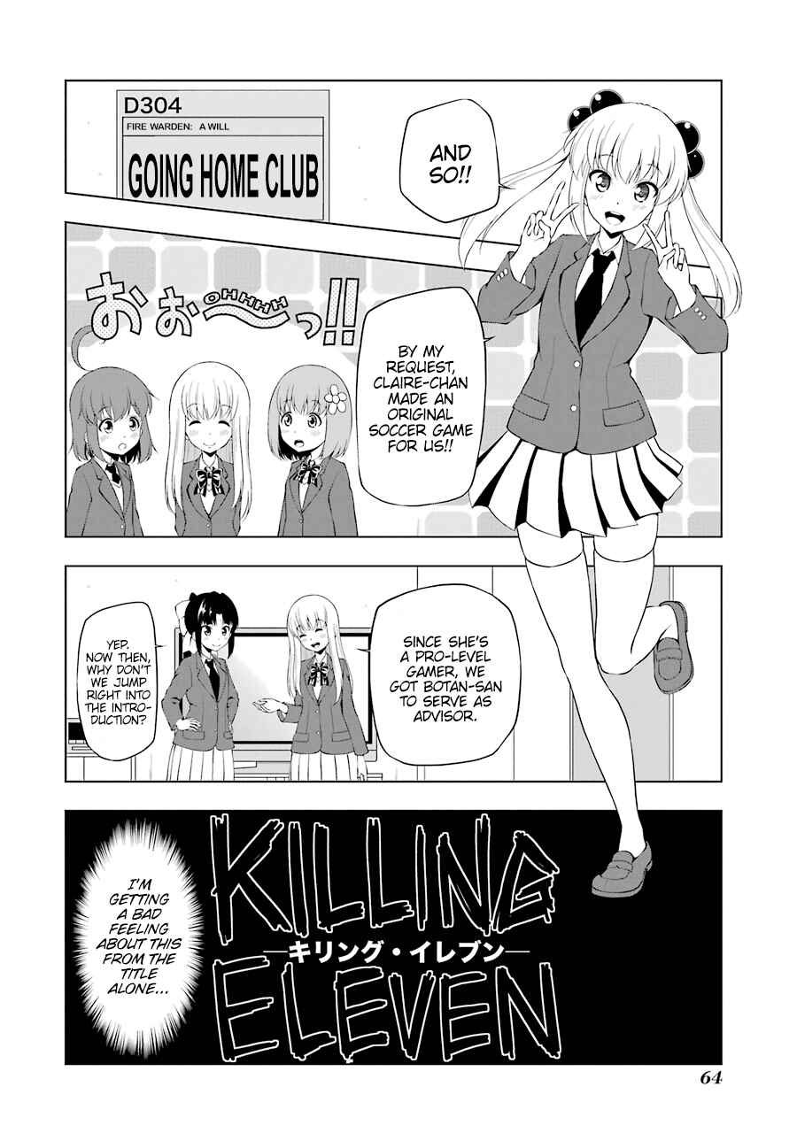 Page 4 Chapter 58 Kitakubu Katsudou Kiroku