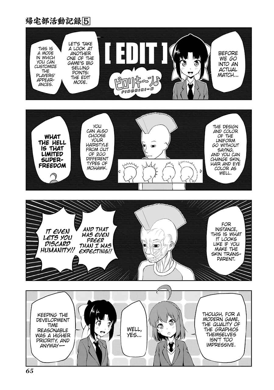 Page 5 Chapter 58 Kitakubu Katsudou Kiroku