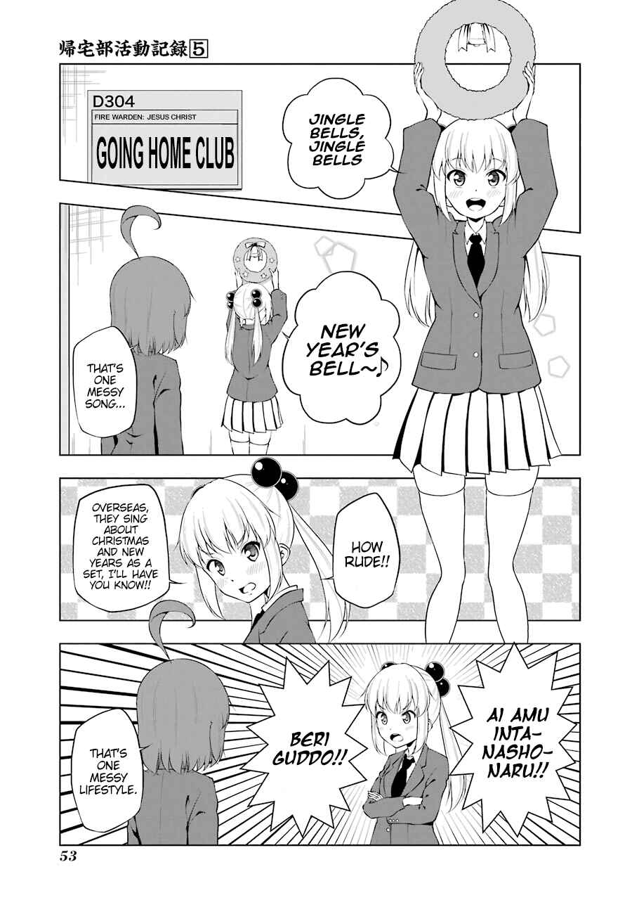 Page 1 Chapter 57 Kitakubu Katsudou Kiroku