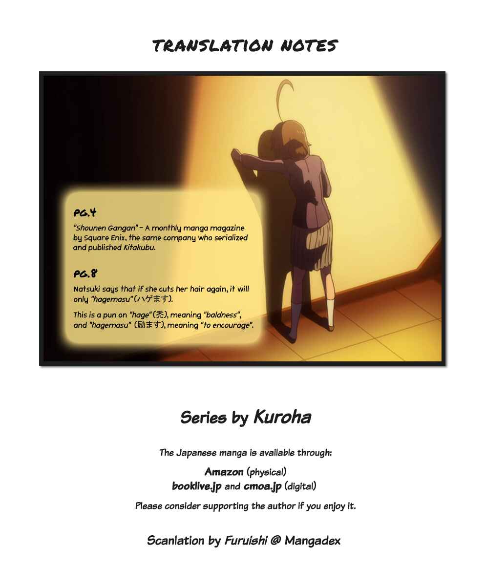 Page 12 Chapter 18 Kitakubu Katsudou Kiroku