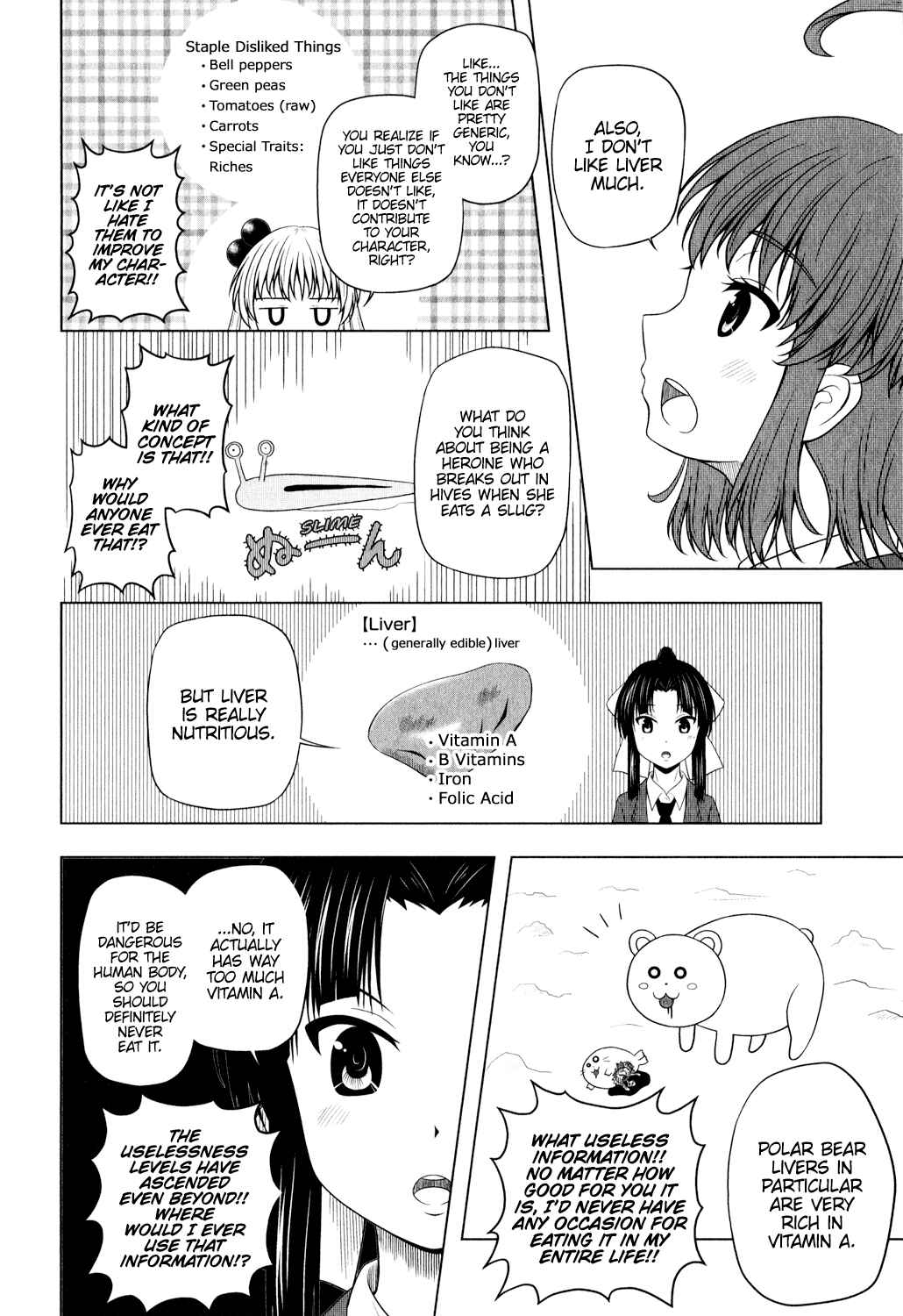 Page 4 Chapter 0.3 Kitakubu Katsudou Kiroku