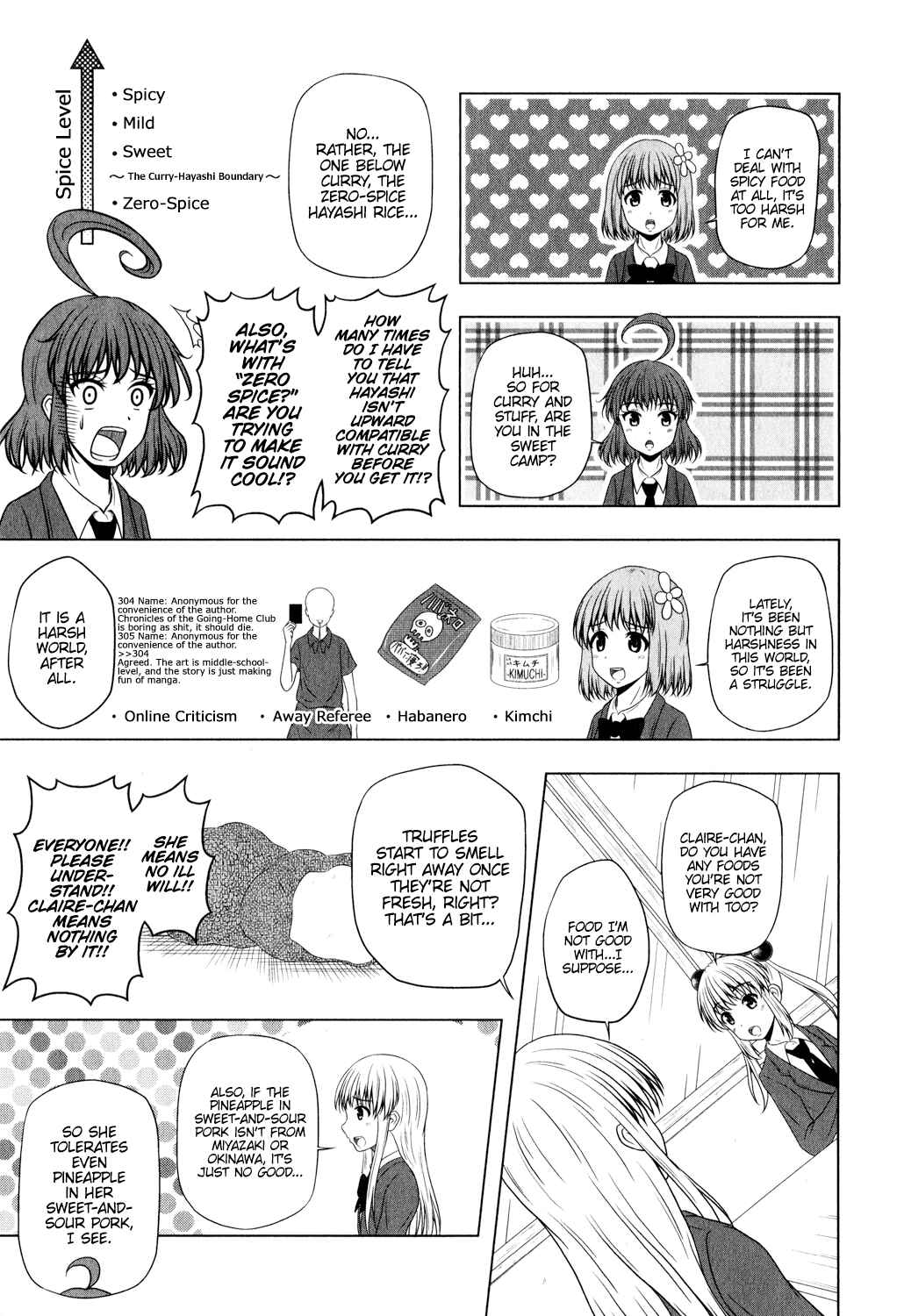 Page 5 Chapter 0.3 Kitakubu Katsudou Kiroku