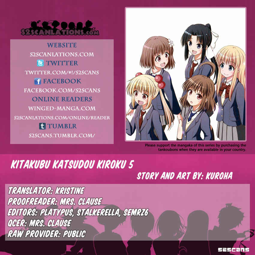 Page 1 Chapter 5 Kitakubu Katsudou Kiroku