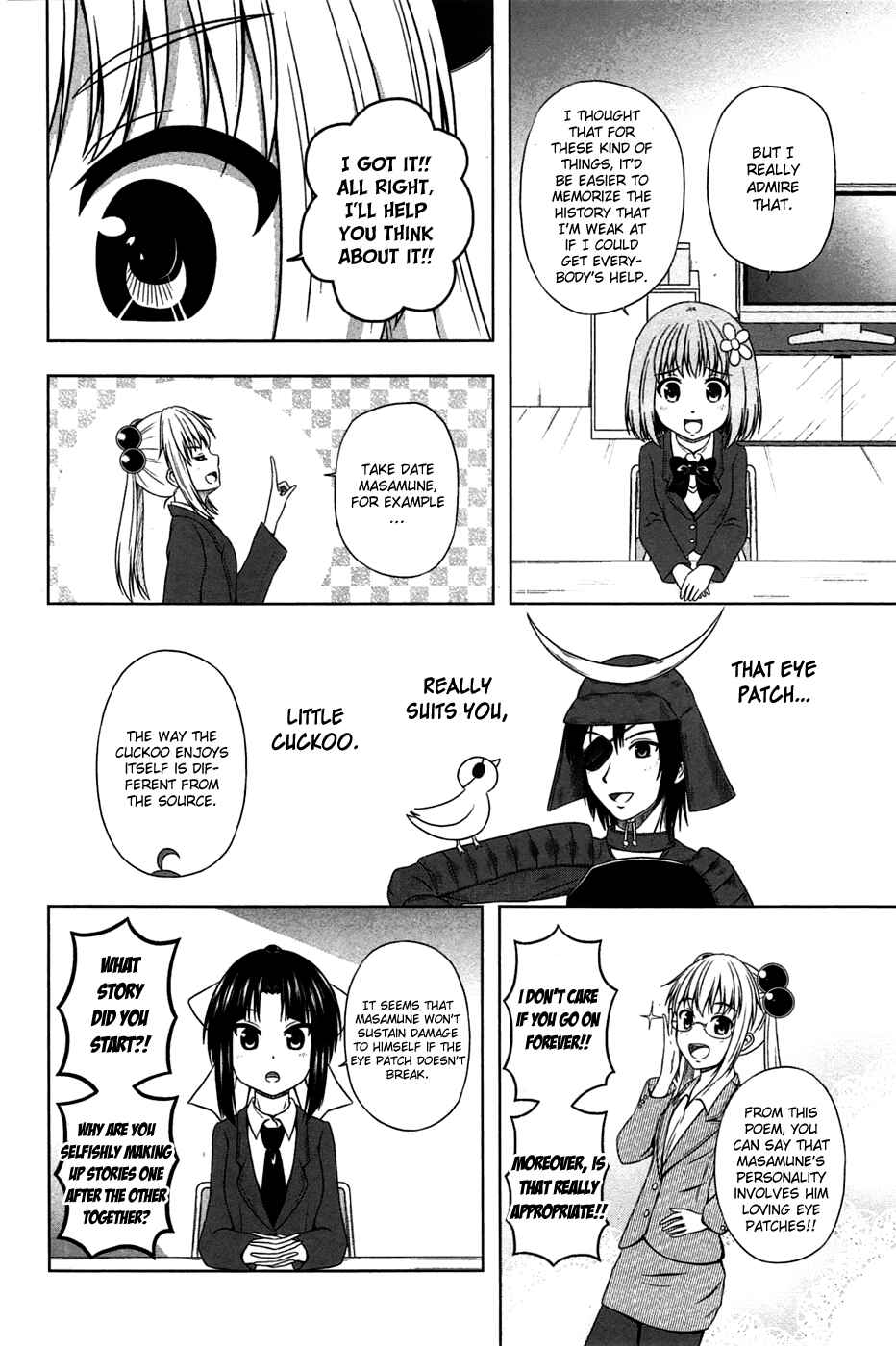 Page 5 Chapter 5 Kitakubu Katsudou Kiroku