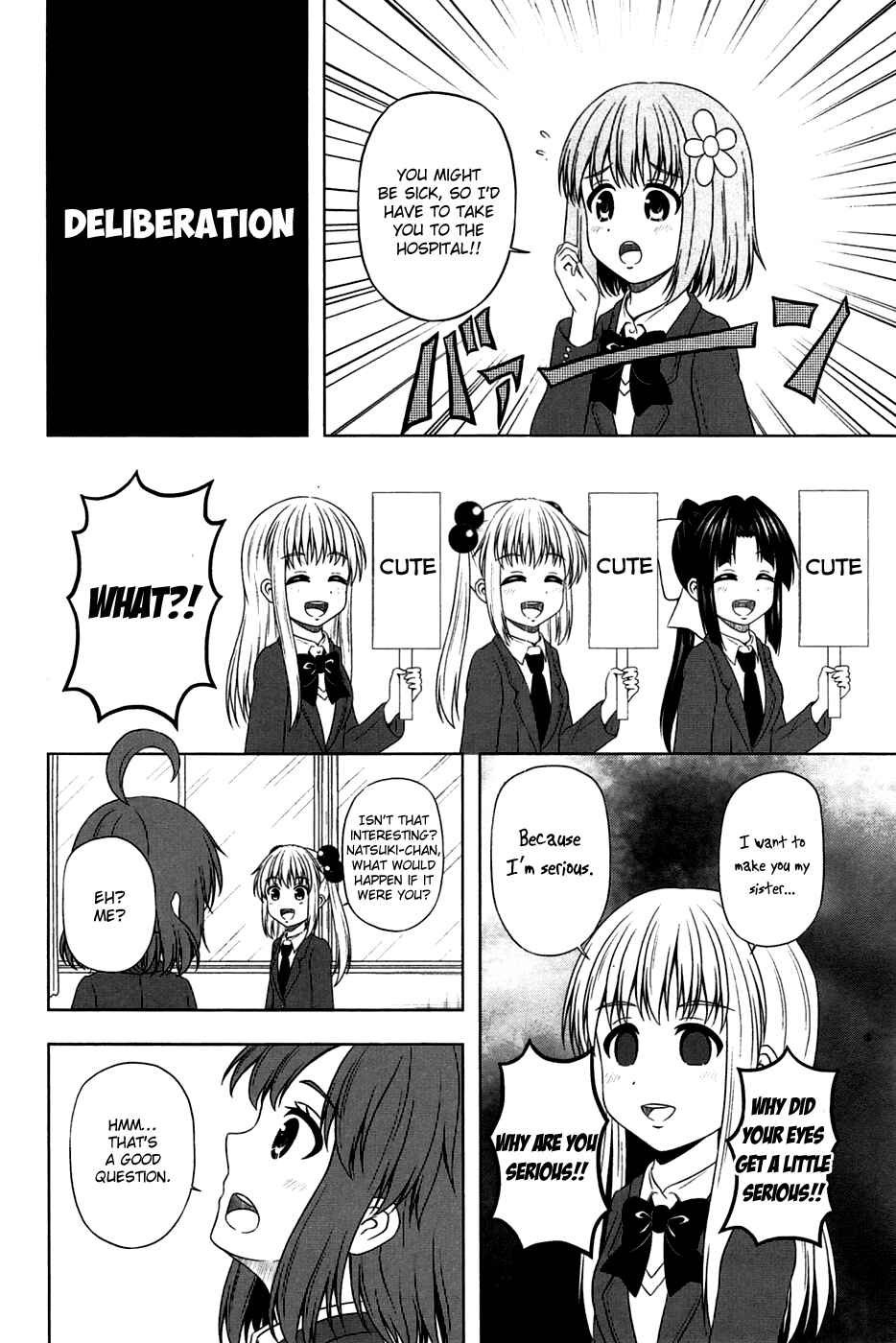 Page 7 Chapter 5 Kitakubu Katsudou Kiroku