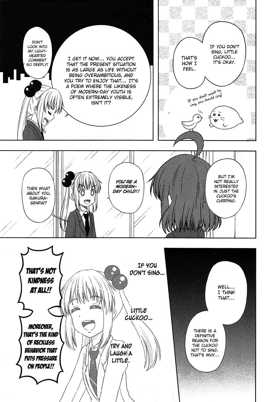 Page 8 Chapter 5 Kitakubu Katsudou Kiroku