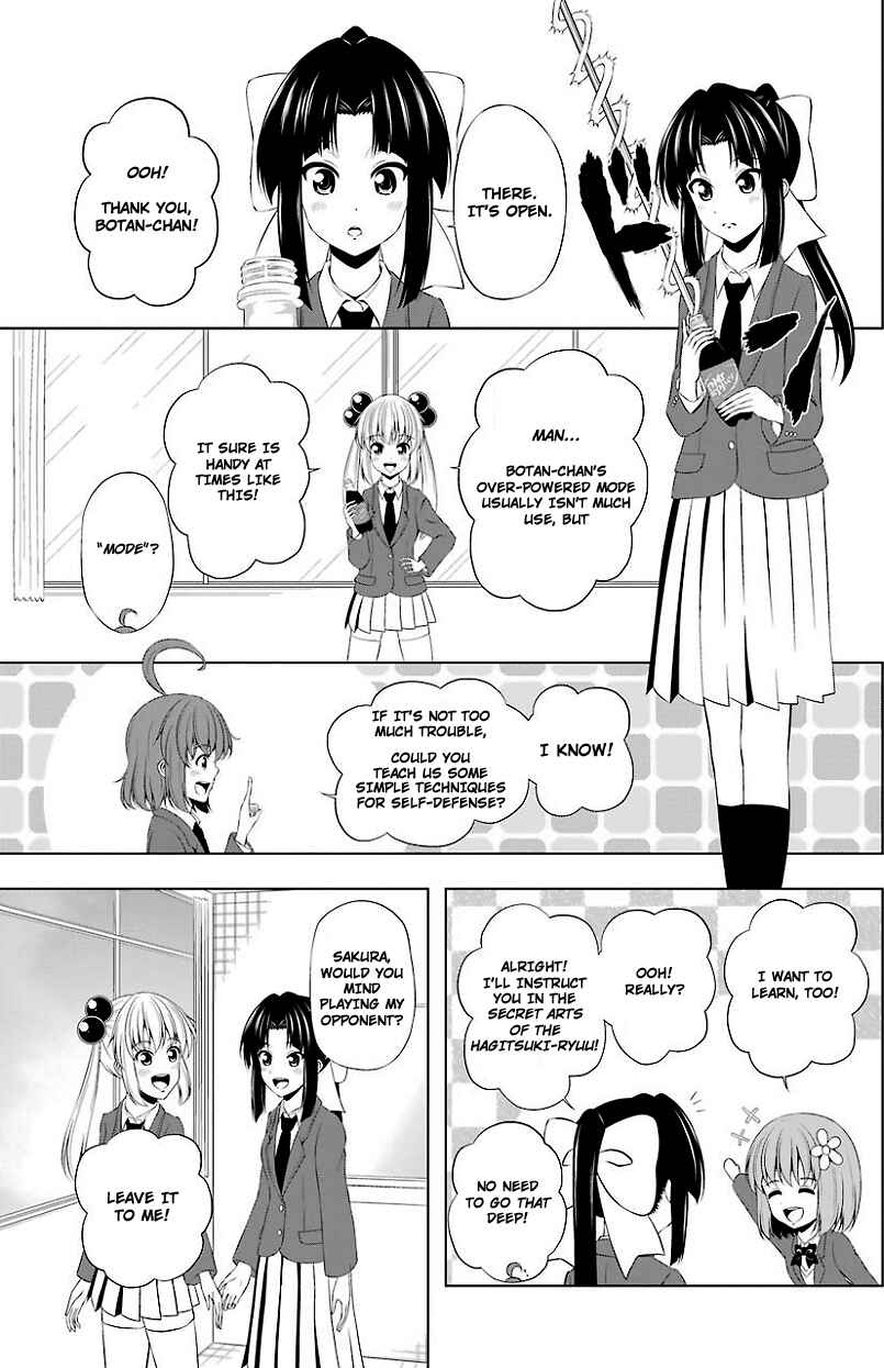 Page 3 Chapter 11 Kitakubu Katsudou Kiroku