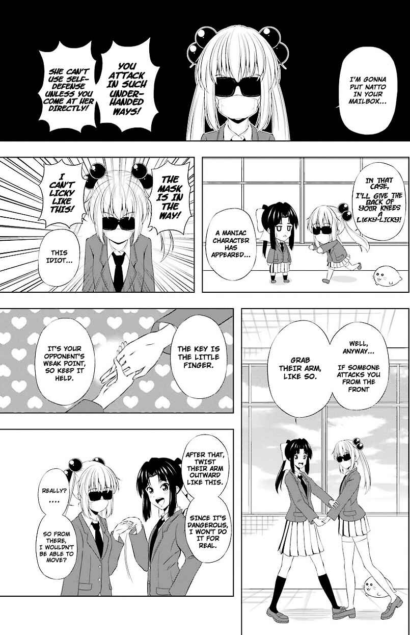 Page 5 Chapter 11 Kitakubu Katsudou Kiroku