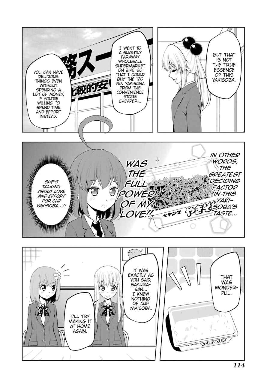 Page 12 Chapter 62 Kitakubu Katsudou Kiroku