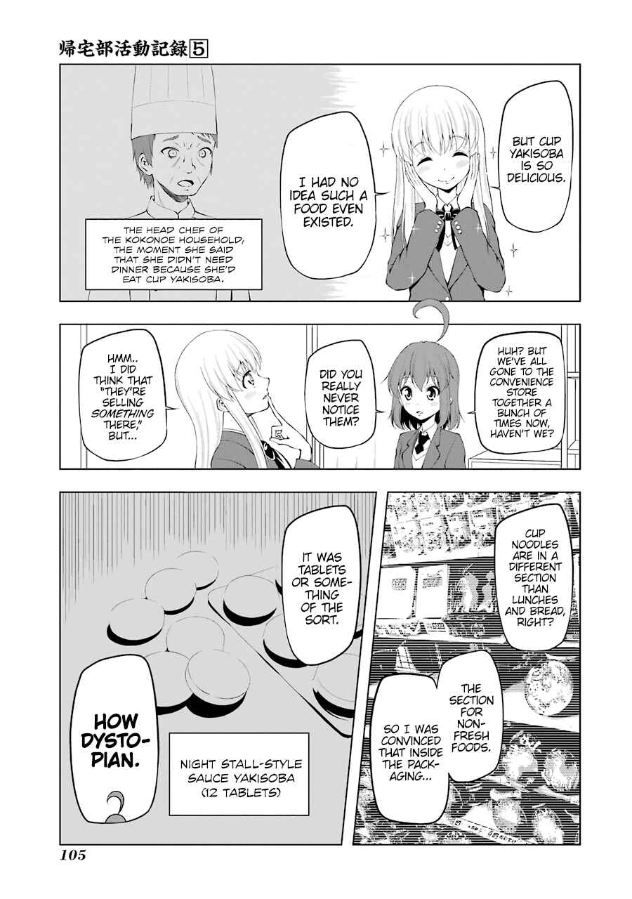 Page 3 Chapter 62 Kitakubu Katsudou Kiroku