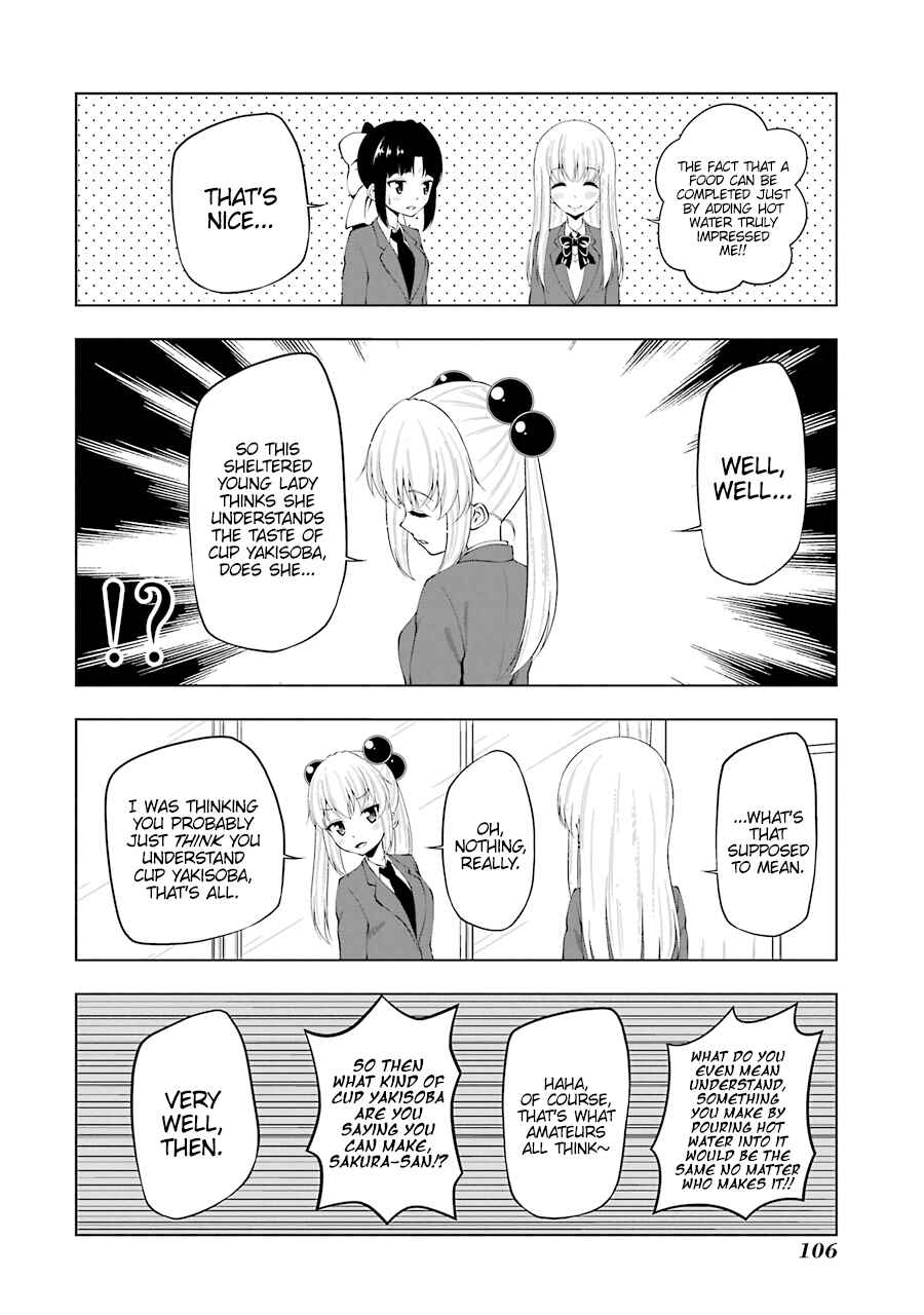 Page 4 Chapter 62 Kitakubu Katsudou Kiroku