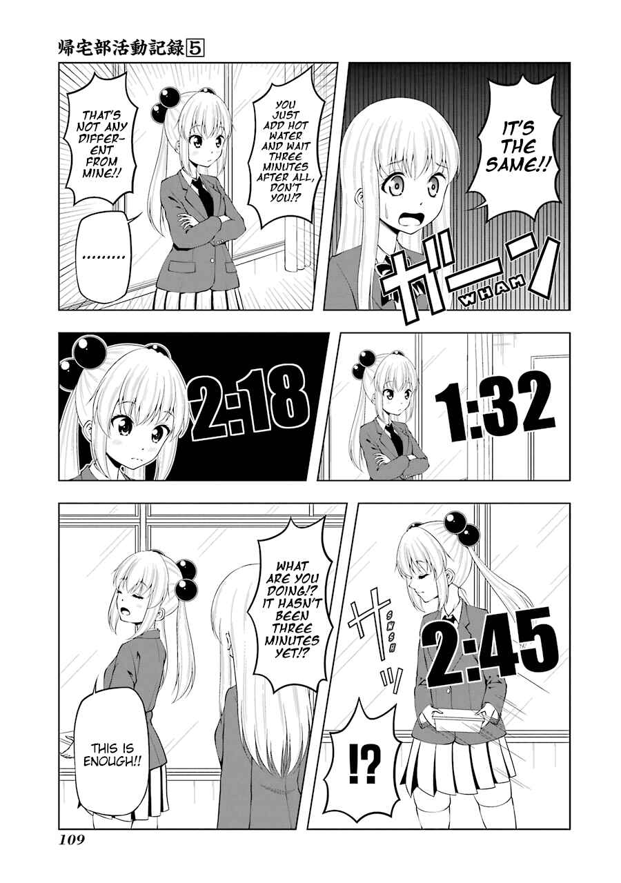 Page 7 Chapter 62 Kitakubu Katsudou Kiroku