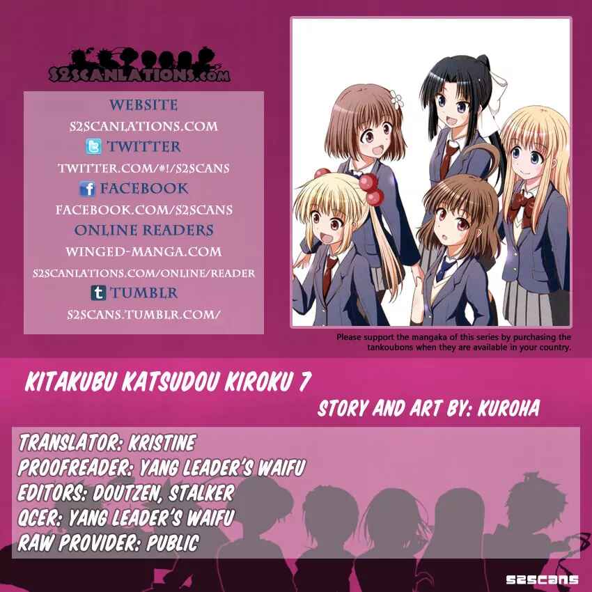 Page 1 Chapter 7 Kitakubu Katsudou Kiroku
