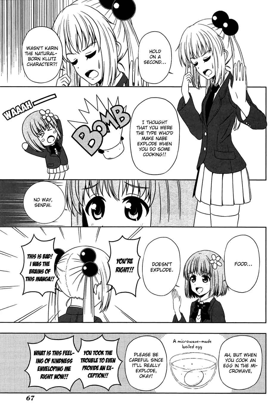 Page 4 Chapter 7 Kitakubu Katsudou Kiroku