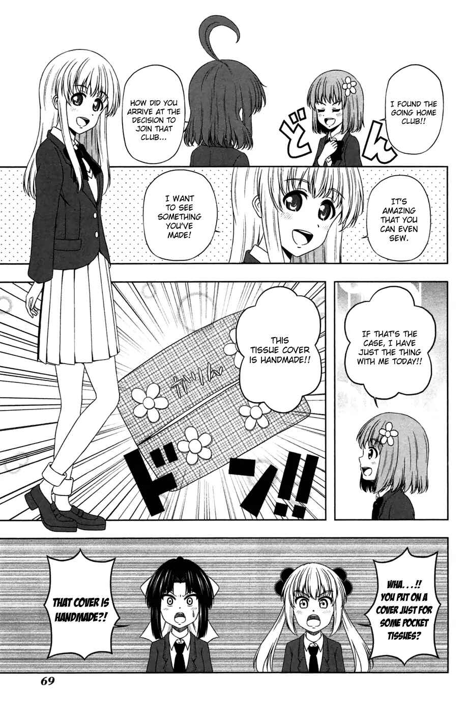 Page 6 Chapter 7 Kitakubu Katsudou Kiroku