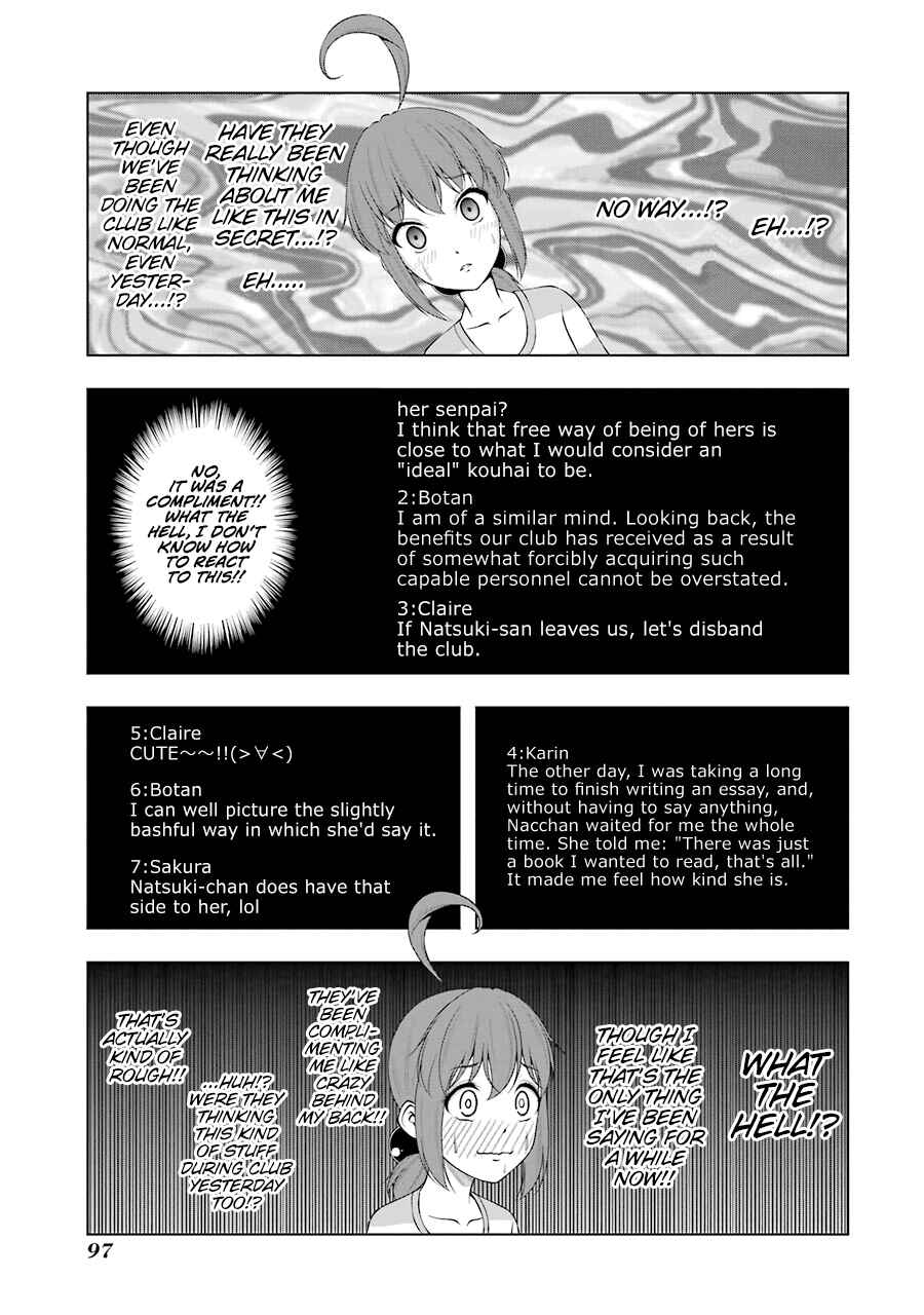 Page 7 Chapter 47 Kitakubu Katsudou Kiroku