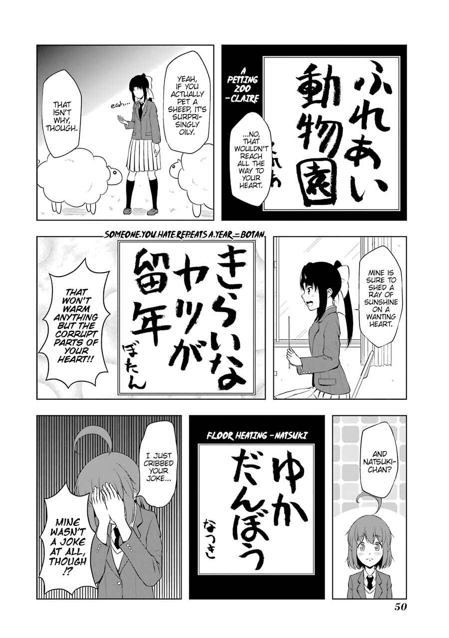 Page 8 Chapter 42 Kitakubu Katsudou Kiroku