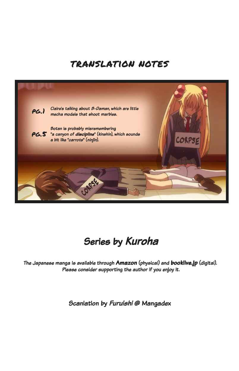Page 11 Chapter 13 Kitakubu Katsudou Kiroku