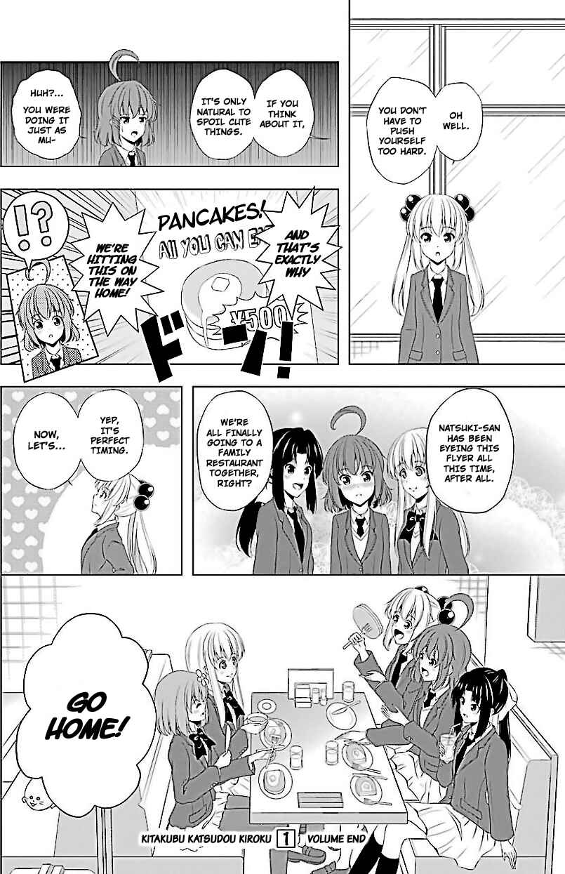 Page 8 Chapter 13 Kitakubu Katsudou Kiroku