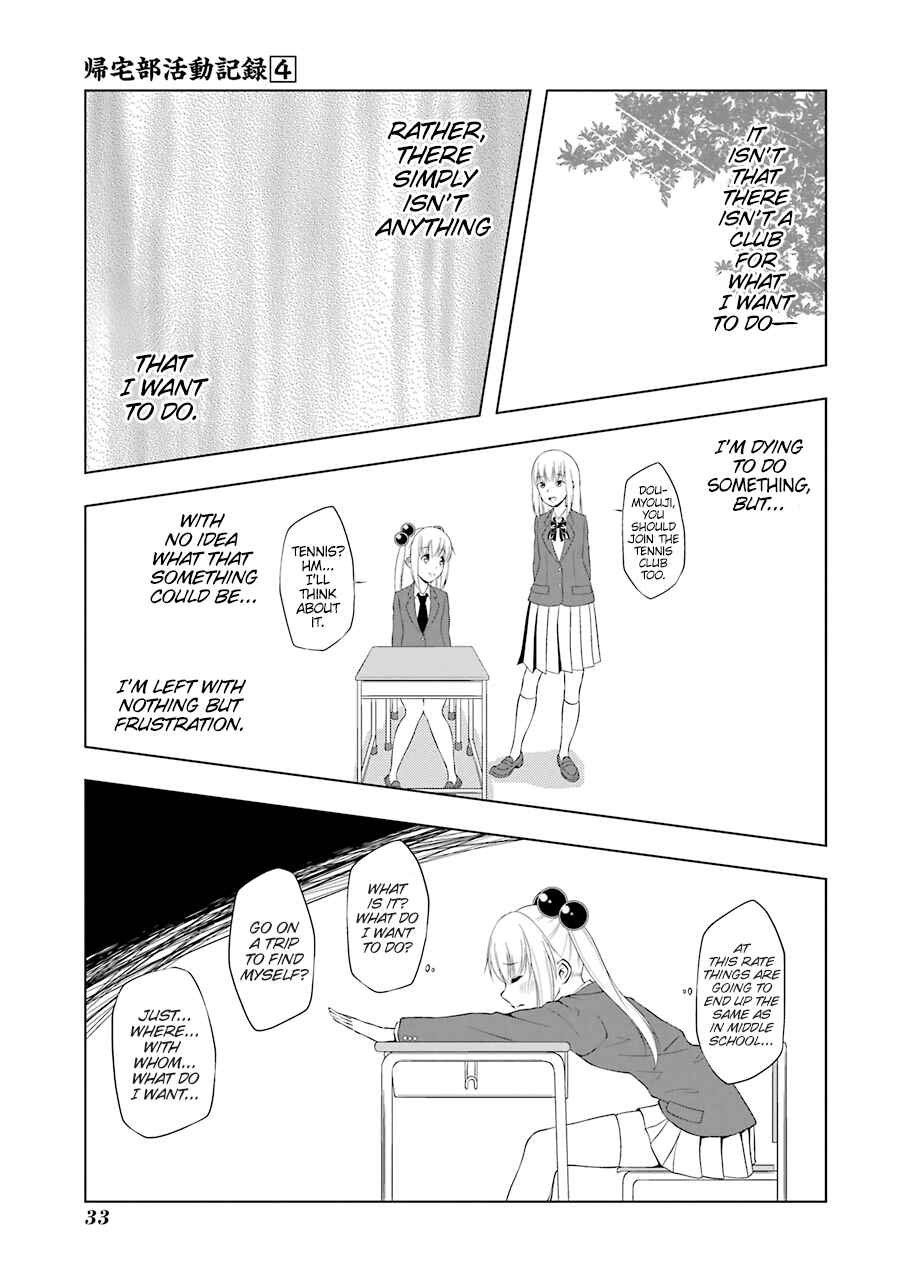 Page 11 Chapter 41 Kitakubu Katsudou Kiroku