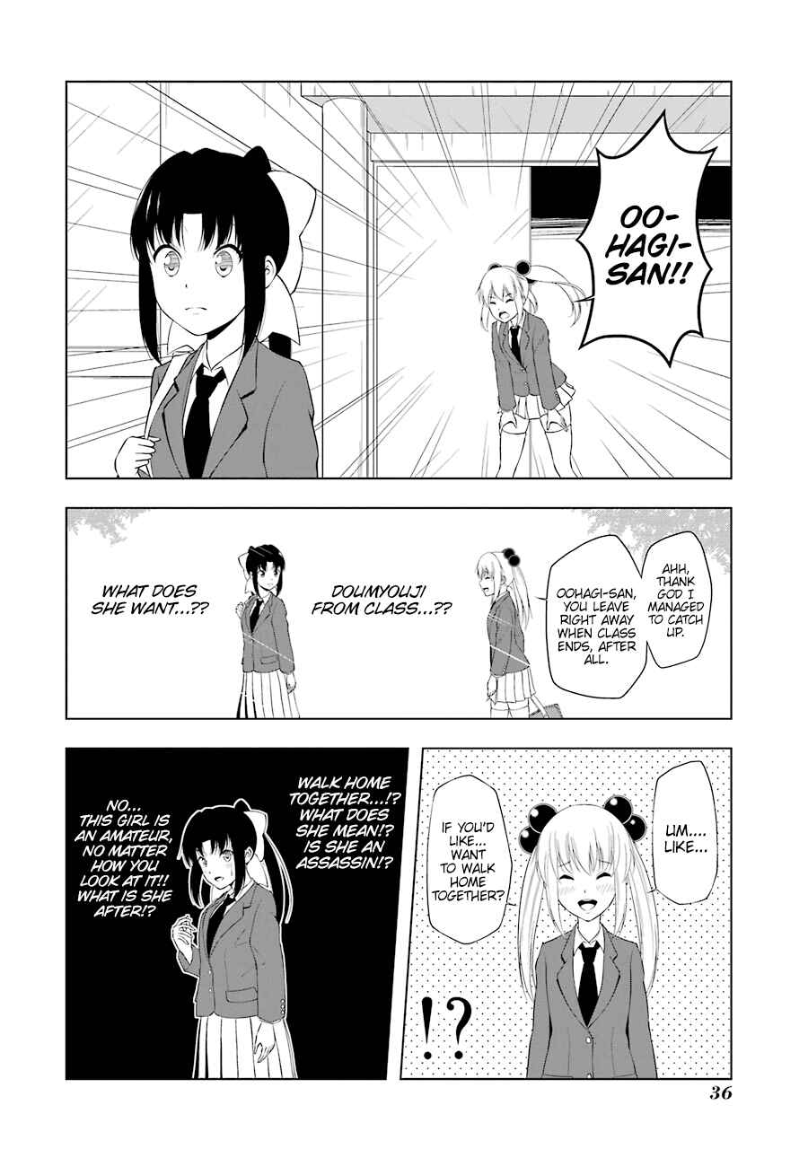 Page 14 Chapter 41 Kitakubu Katsudou Kiroku