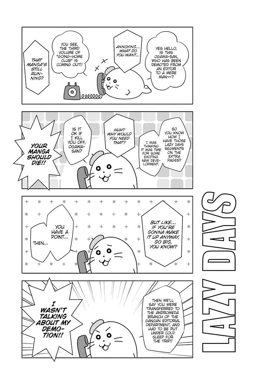 Page 10 Chapter 26 Kitakubu Katsudou Kiroku