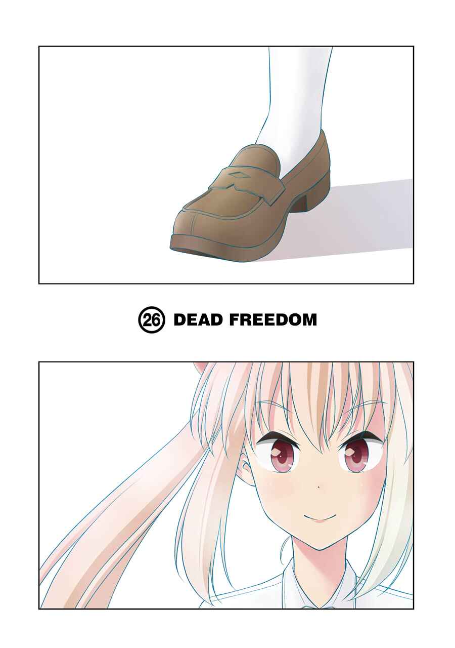 Page 2 Chapter 26 Kitakubu Katsudou Kiroku
