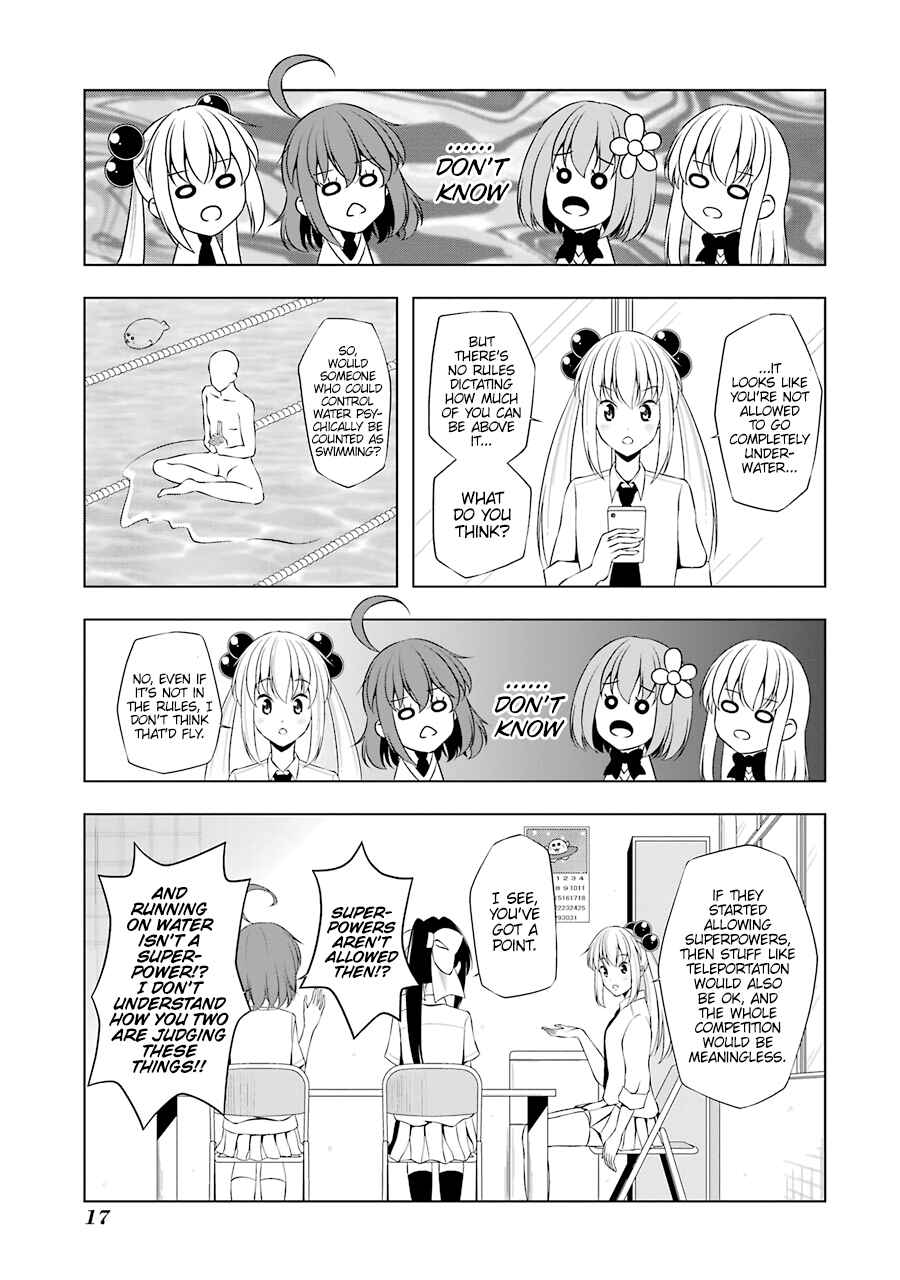 Page 5 Chapter 26 Kitakubu Katsudou Kiroku