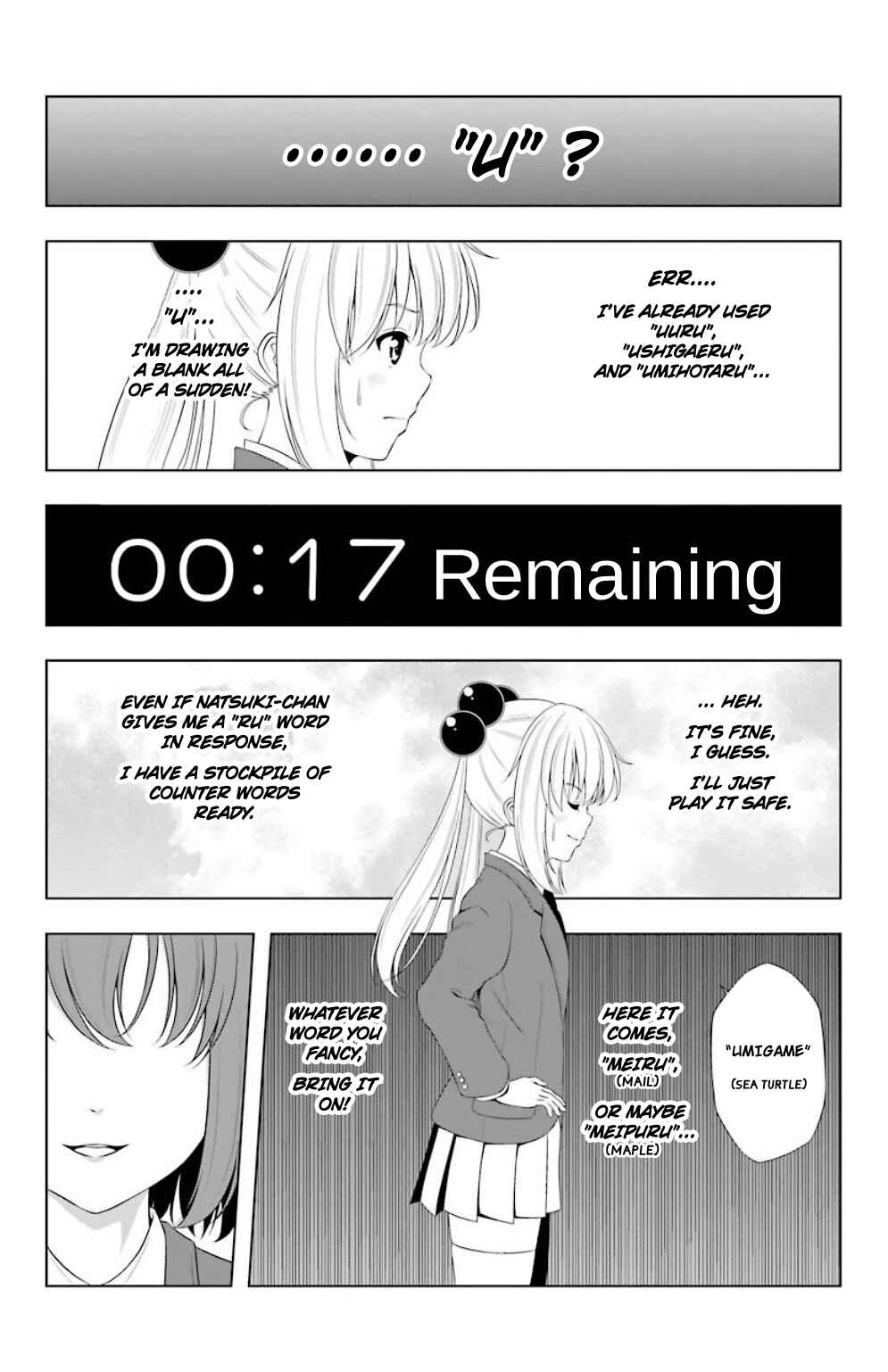 Page 10 Chapter 16 Kitakubu Katsudou Kiroku
