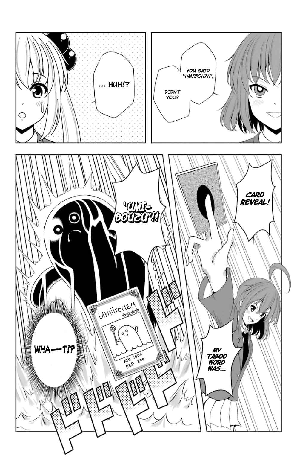 Page 13 Chapter 16 Kitakubu Katsudou Kiroku