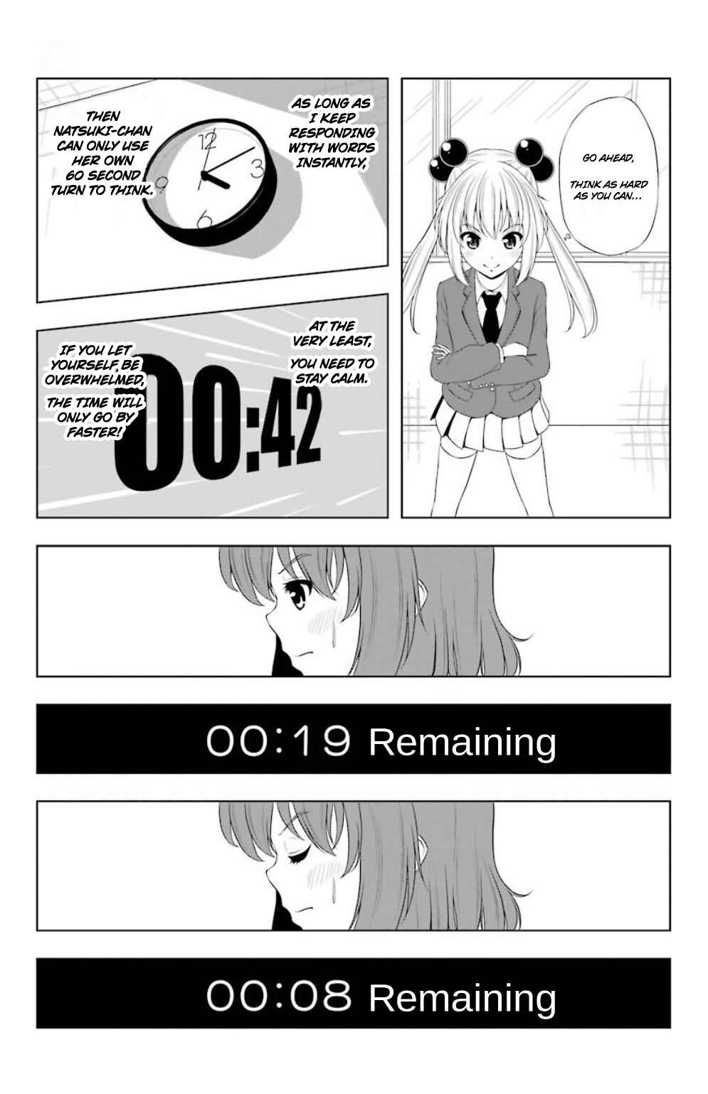 Page 3 Chapter 16 Kitakubu Katsudou Kiroku