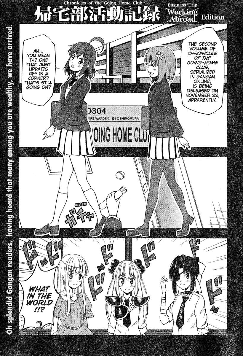 Page 2 Chapter 29.5 Kitakubu Katsudou Kiroku