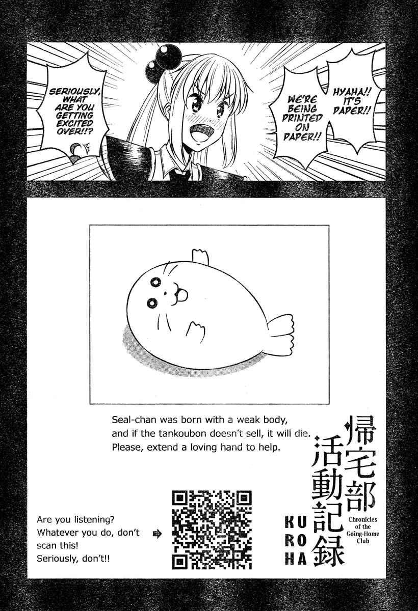 Page 3 Chapter 29.5 Kitakubu Katsudou Kiroku