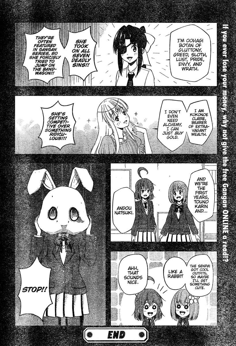 Page 5 Chapter 29.5 Kitakubu Katsudou Kiroku