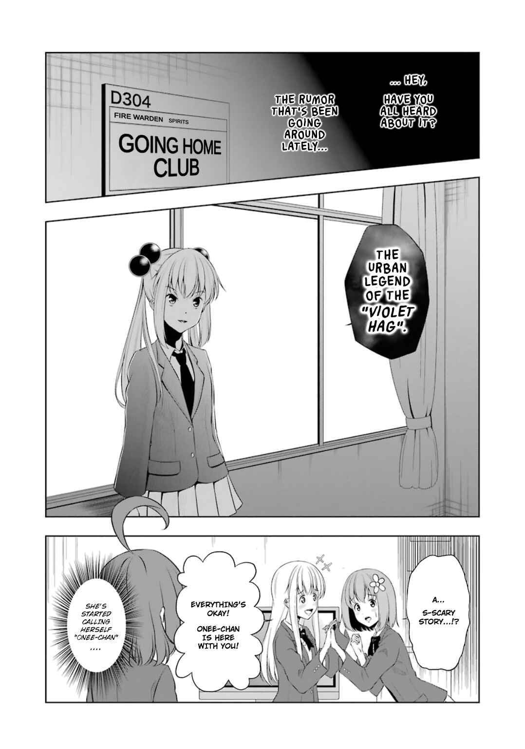 Page 1 Chapter 22 Kitakubu Katsudou Kiroku