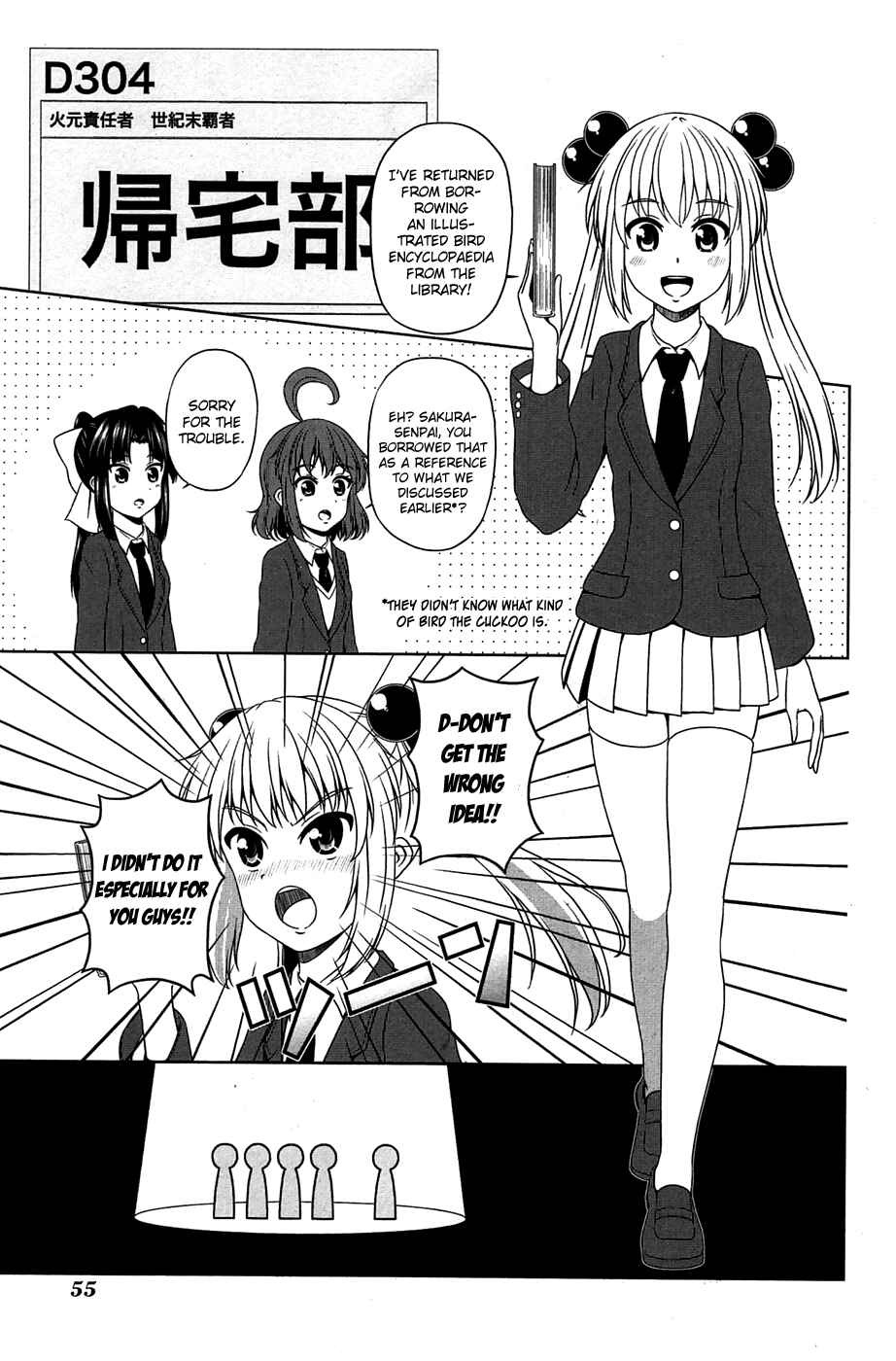 Page 2 Chapter 6 Kitakubu Katsudou Kiroku
