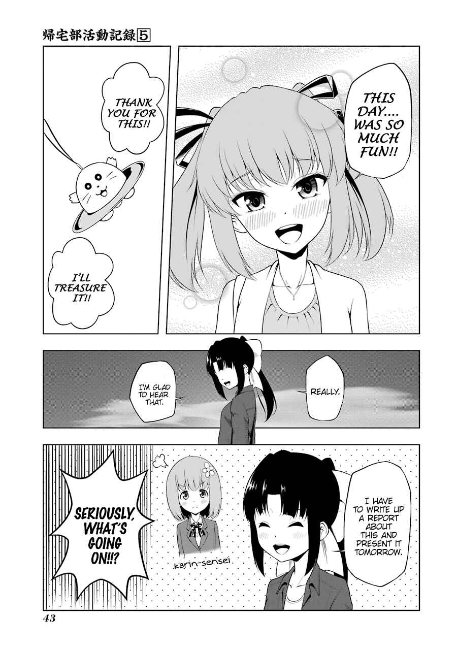 Page 11 Chapter 55 Kitakubu Katsudou Kiroku