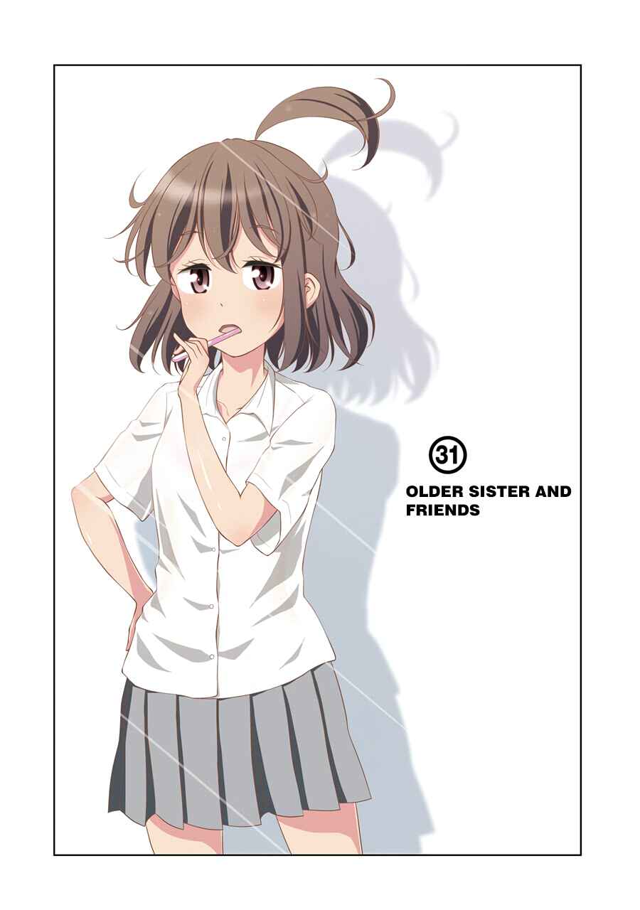 Page 2 Chapter 31 Kitakubu Katsudou Kiroku