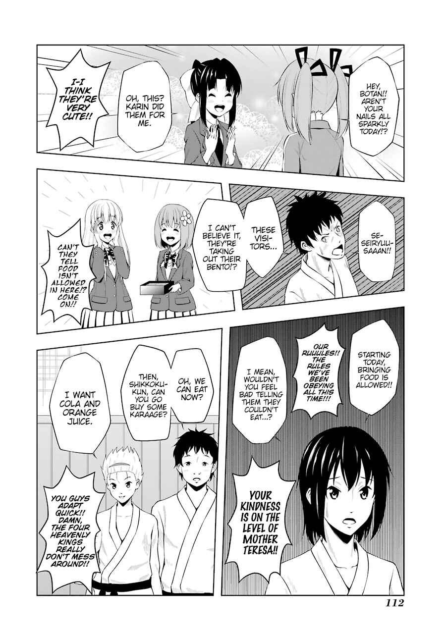 Page 2 Chapter 36 Kitakubu Katsudou Kiroku