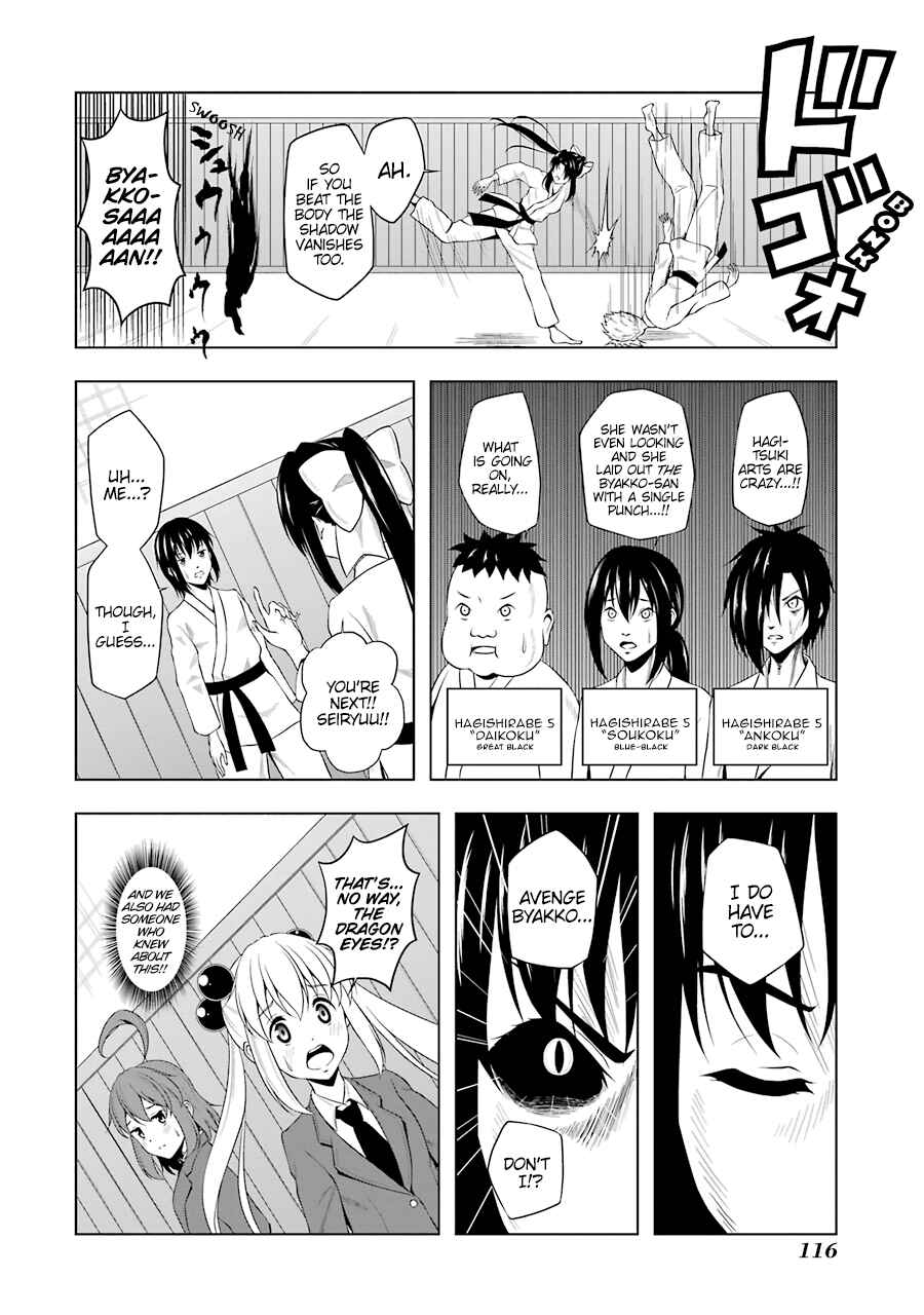 Page 6 Chapter 36 Kitakubu Katsudou Kiroku