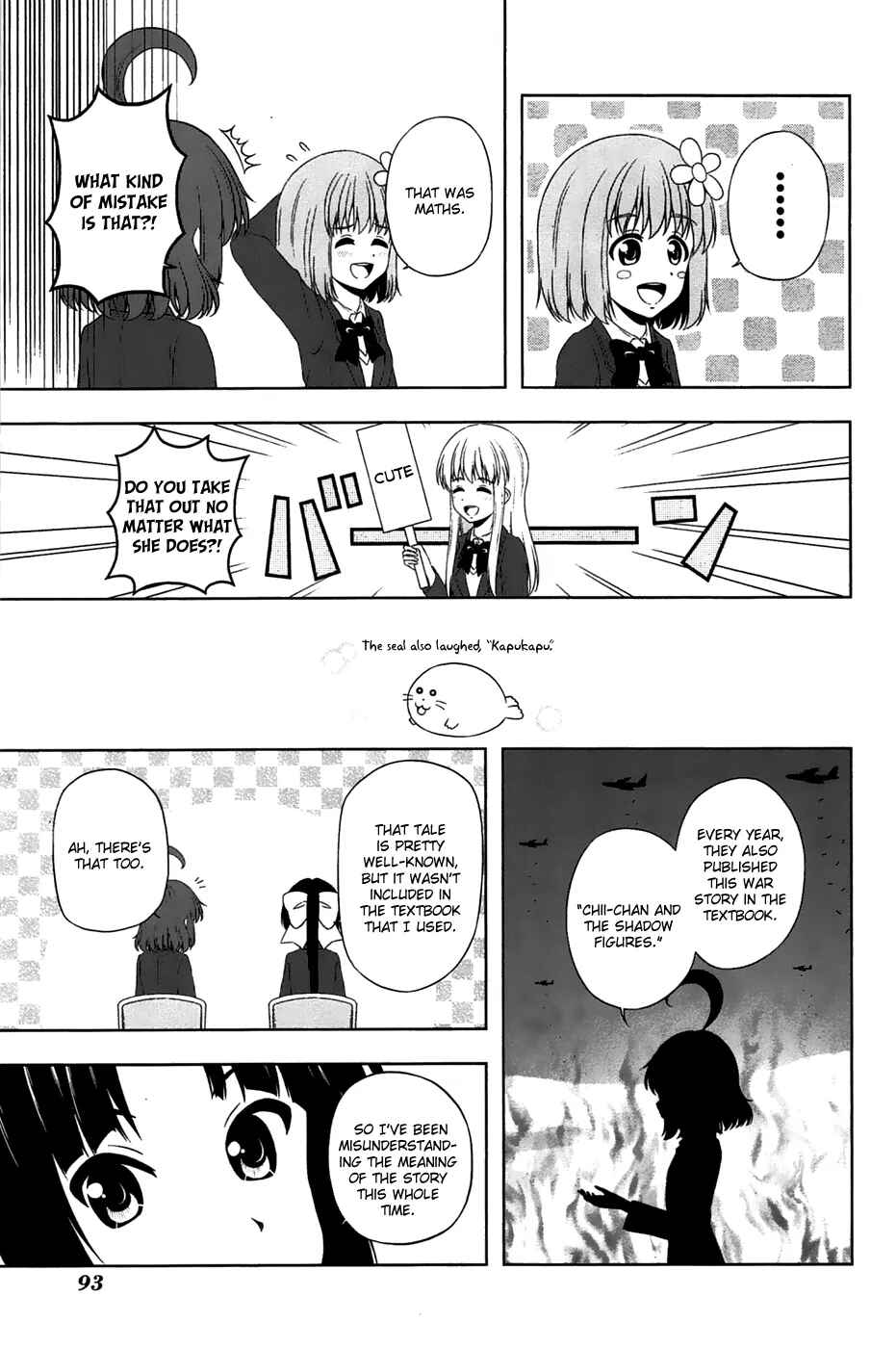 Page 10 Chapter 9 Kitakubu Katsudou Kiroku