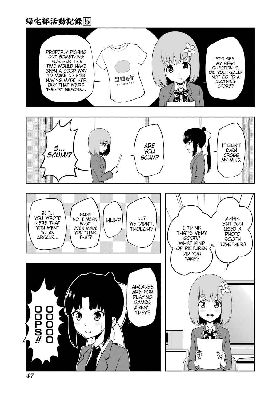 Page 3 Chapter 56 Kitakubu Katsudou Kiroku