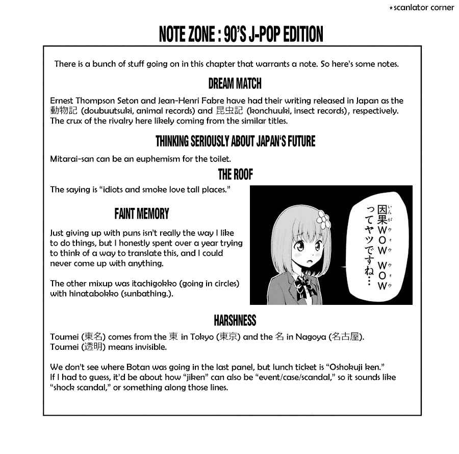Page 12 Chapter 64 Kitakubu Katsudou Kiroku