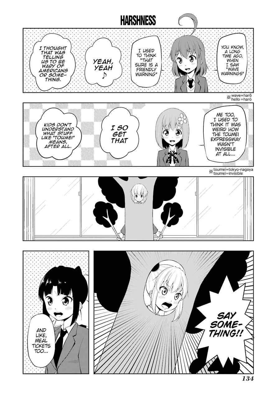 Page 9 Chapter 64 Kitakubu Katsudou Kiroku