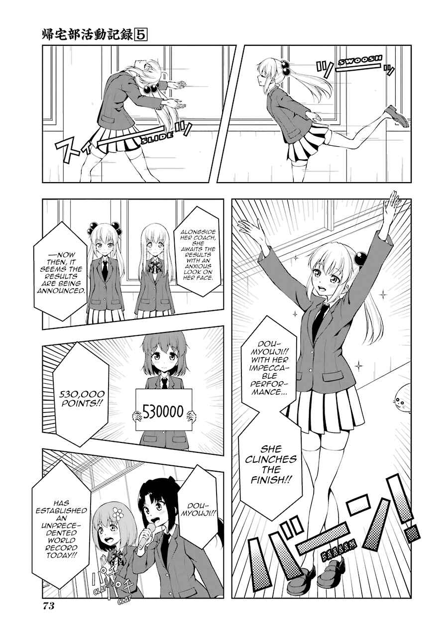 Page 1 Chapter 59 Kitakubu Katsudou Kiroku